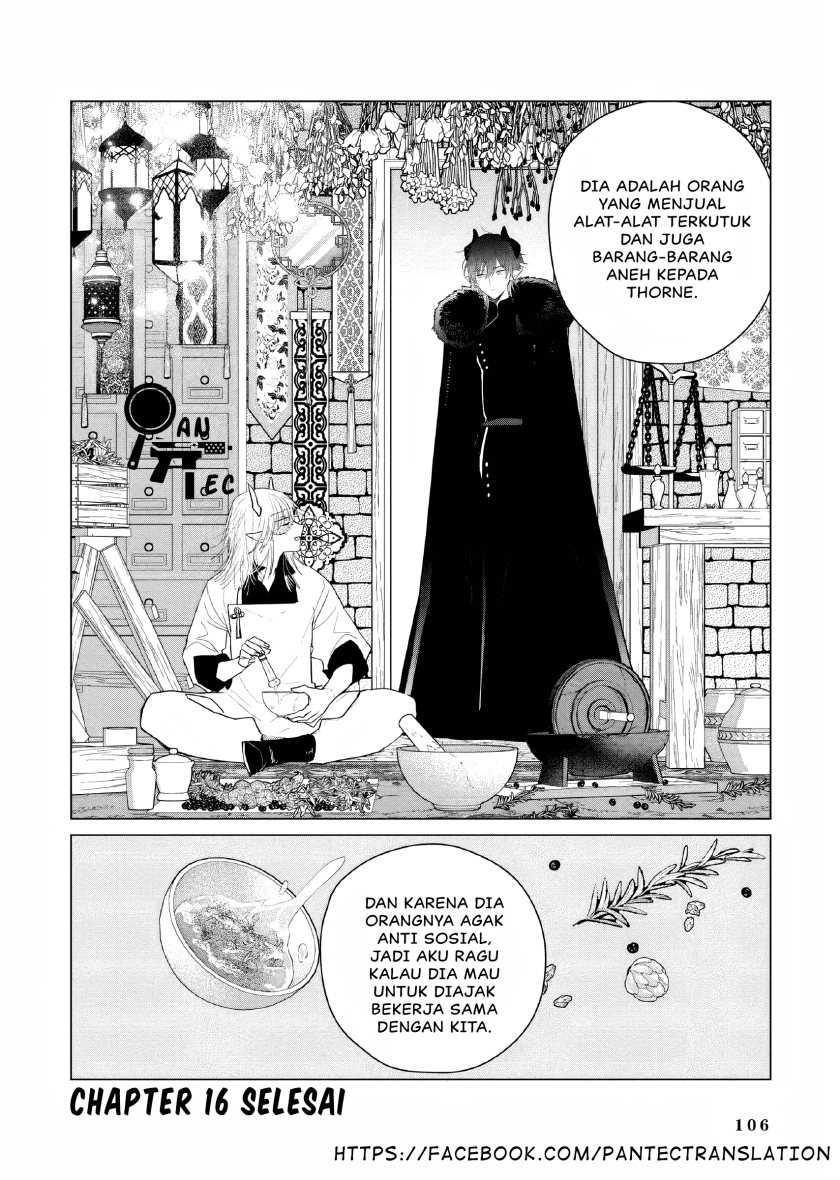 Akuyaku Reijou no Naka no Hito Chapter 16 - halaman 19