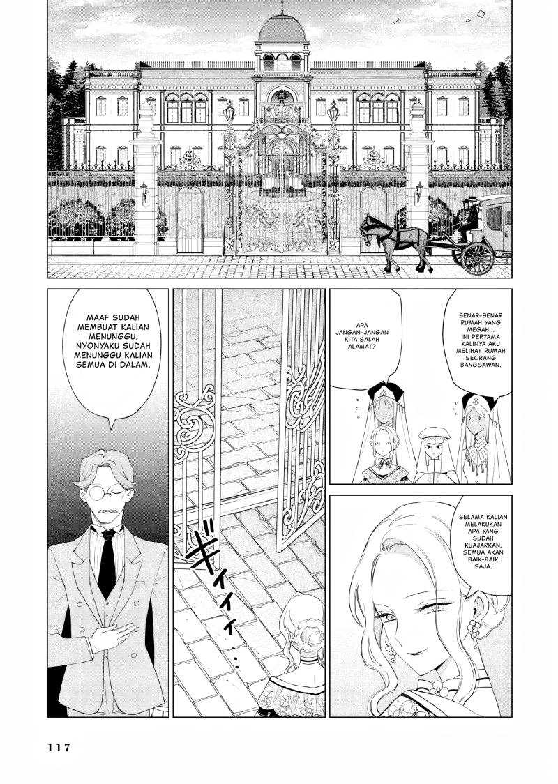 Akuyaku Reijou no Naka no Hito Chapter 17 - halaman 10