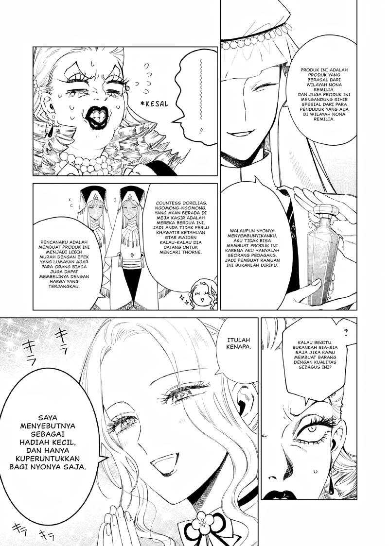 Akuyaku Reijou no Naka no Hito Chapter 17 - halaman 16
