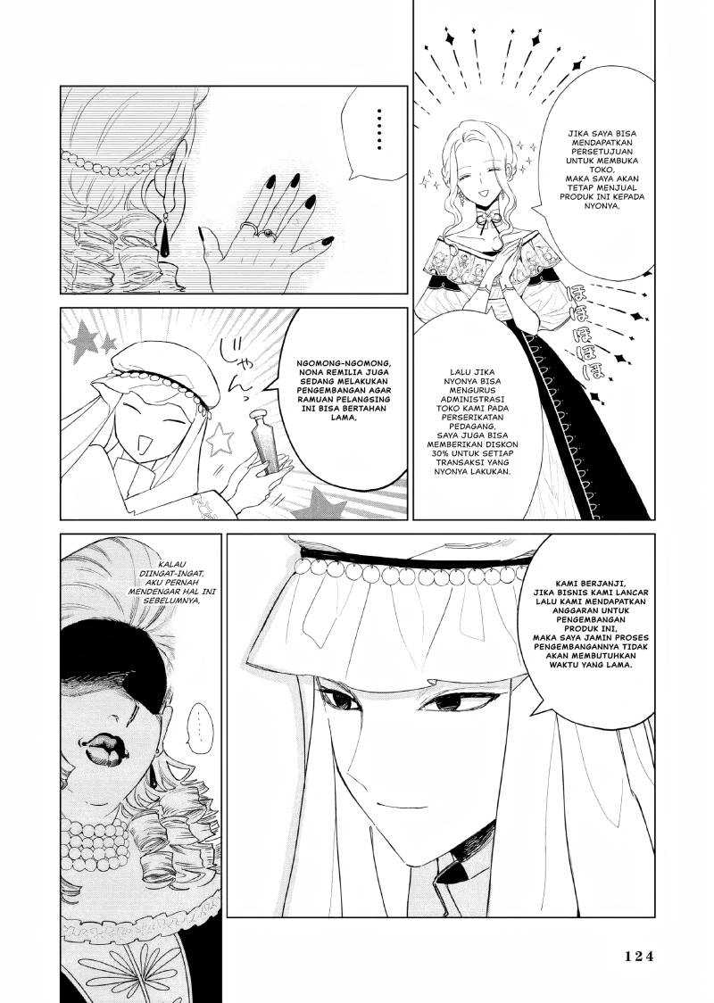 Akuyaku Reijou no Naka no Hito Chapter 17 - halaman 17