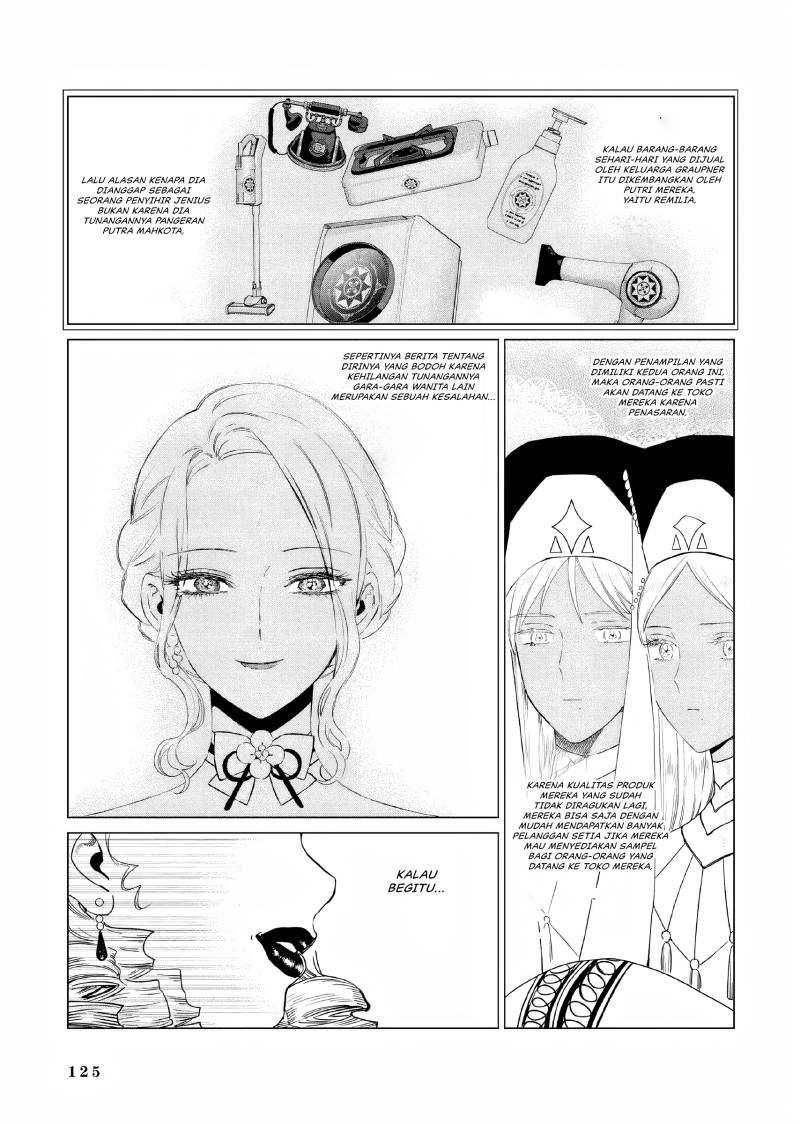 Akuyaku Reijou no Naka no Hito Chapter 17 - halaman 18