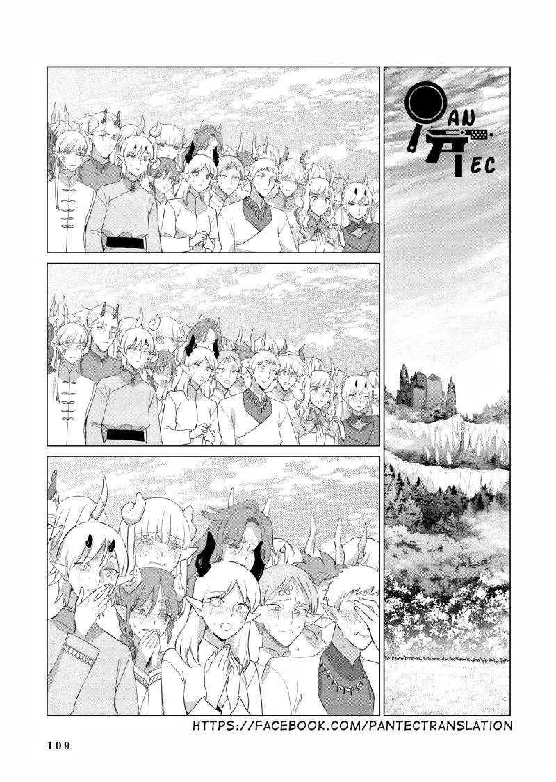 Akuyaku Reijou no Naka no Hito Chapter 17 - halaman 2