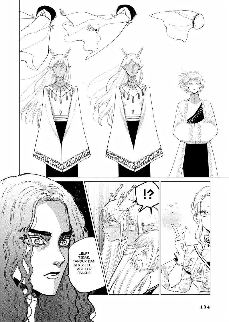 Akuyaku Reijou no Naka no Hito Chapter 17 - halaman 27