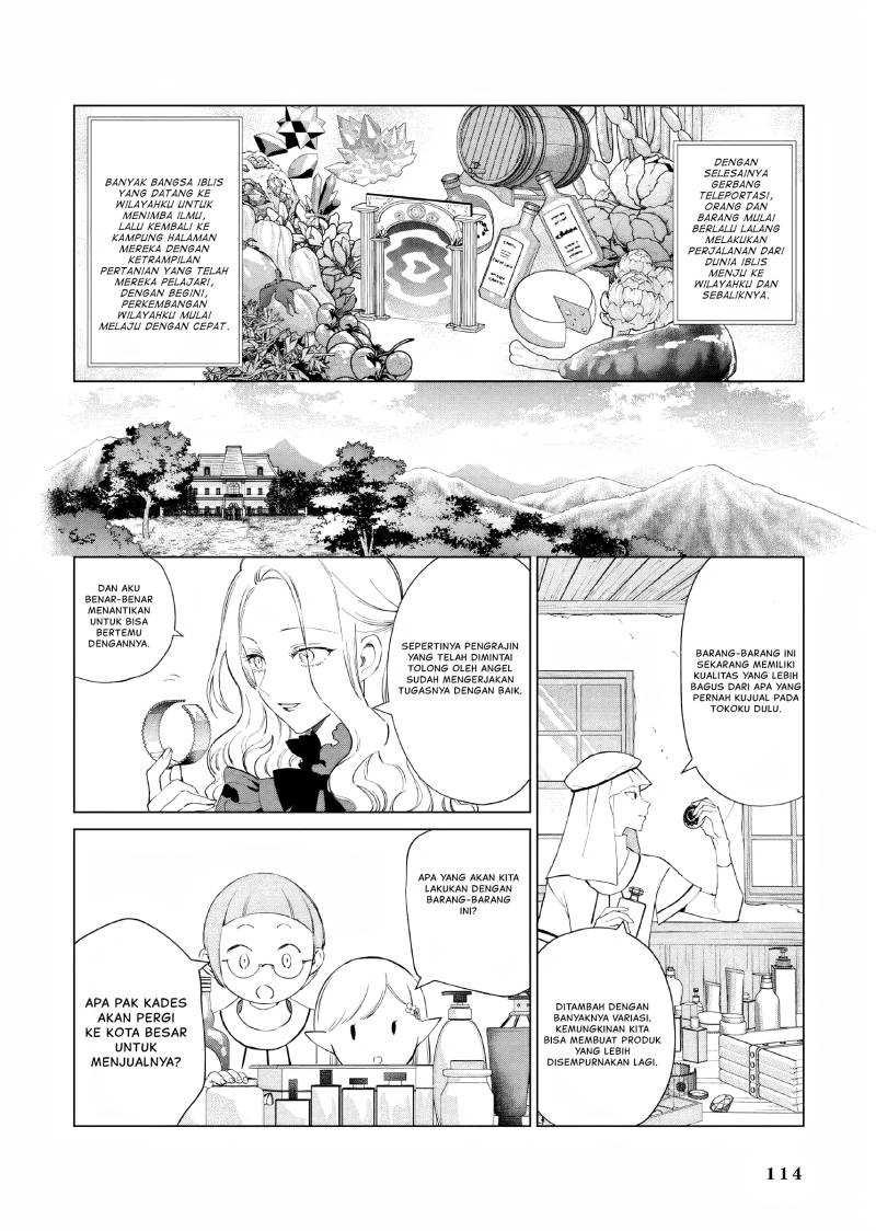 Akuyaku Reijou no Naka no Hito Chapter 17 - halaman 7