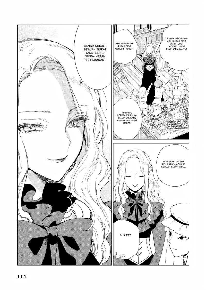 Akuyaku Reijou no Naka no Hito Chapter 17 - halaman 8