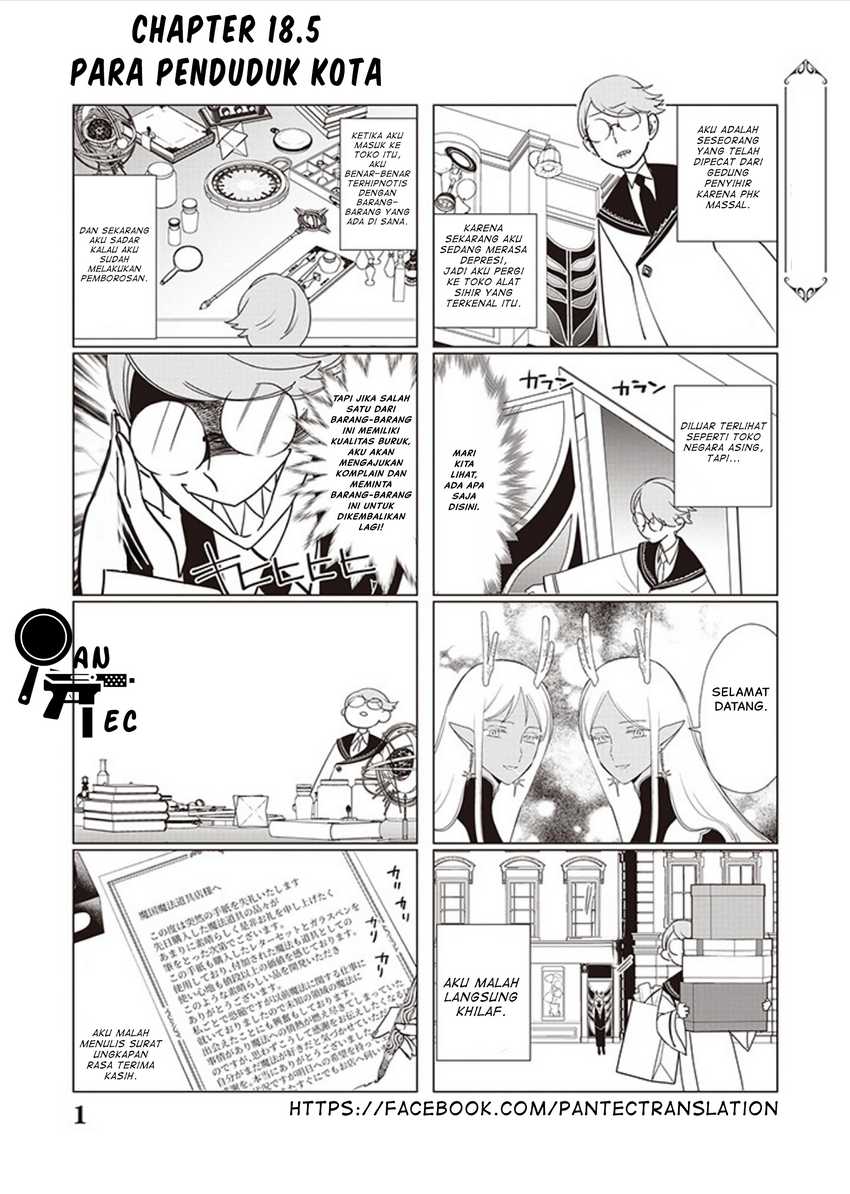 Akuyaku Reijou no Naka no Hito Chapter 18.5 - halaman 2