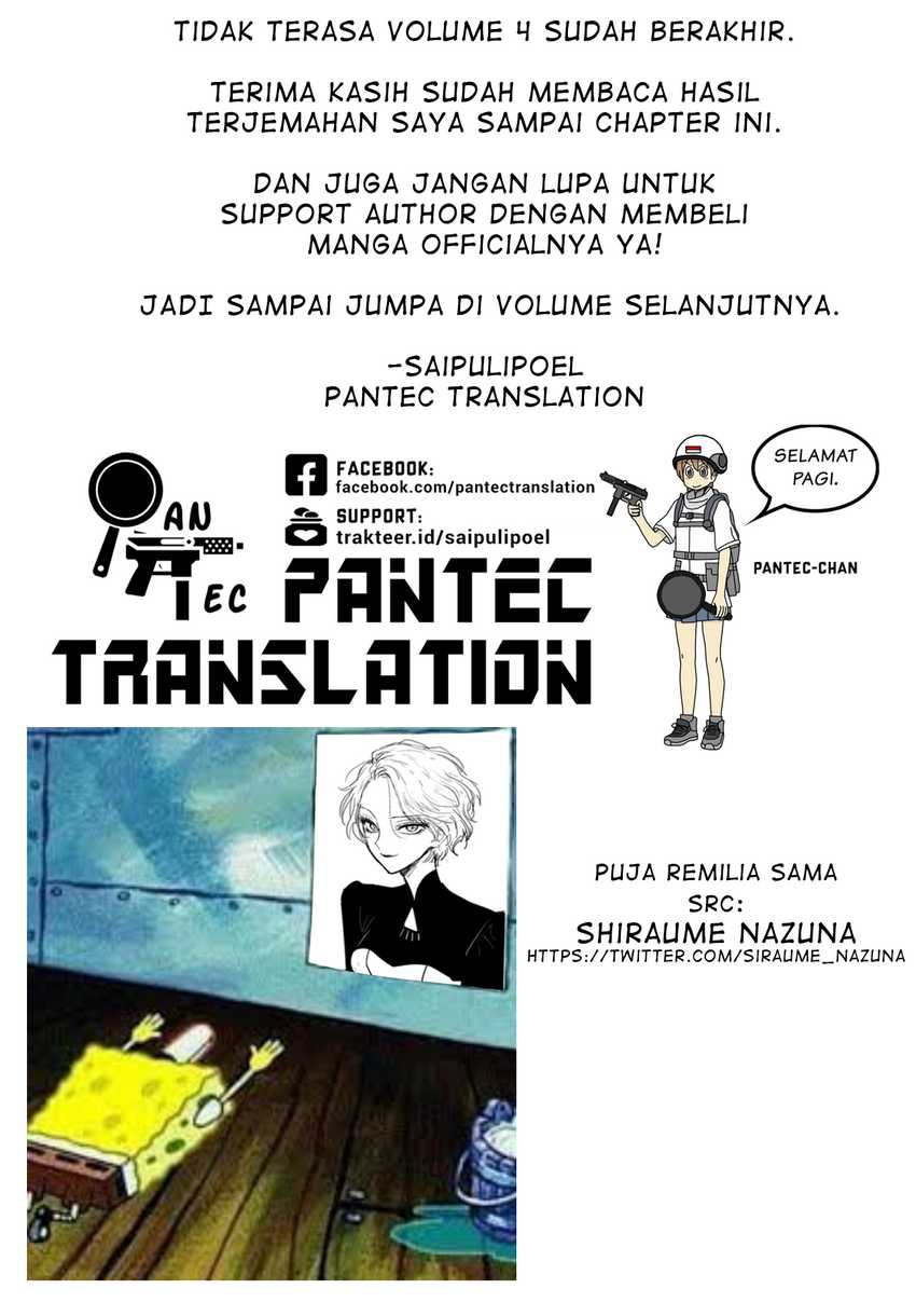 Akuyaku Reijou no Naka no Hito Chapter 18.5 - halaman 8