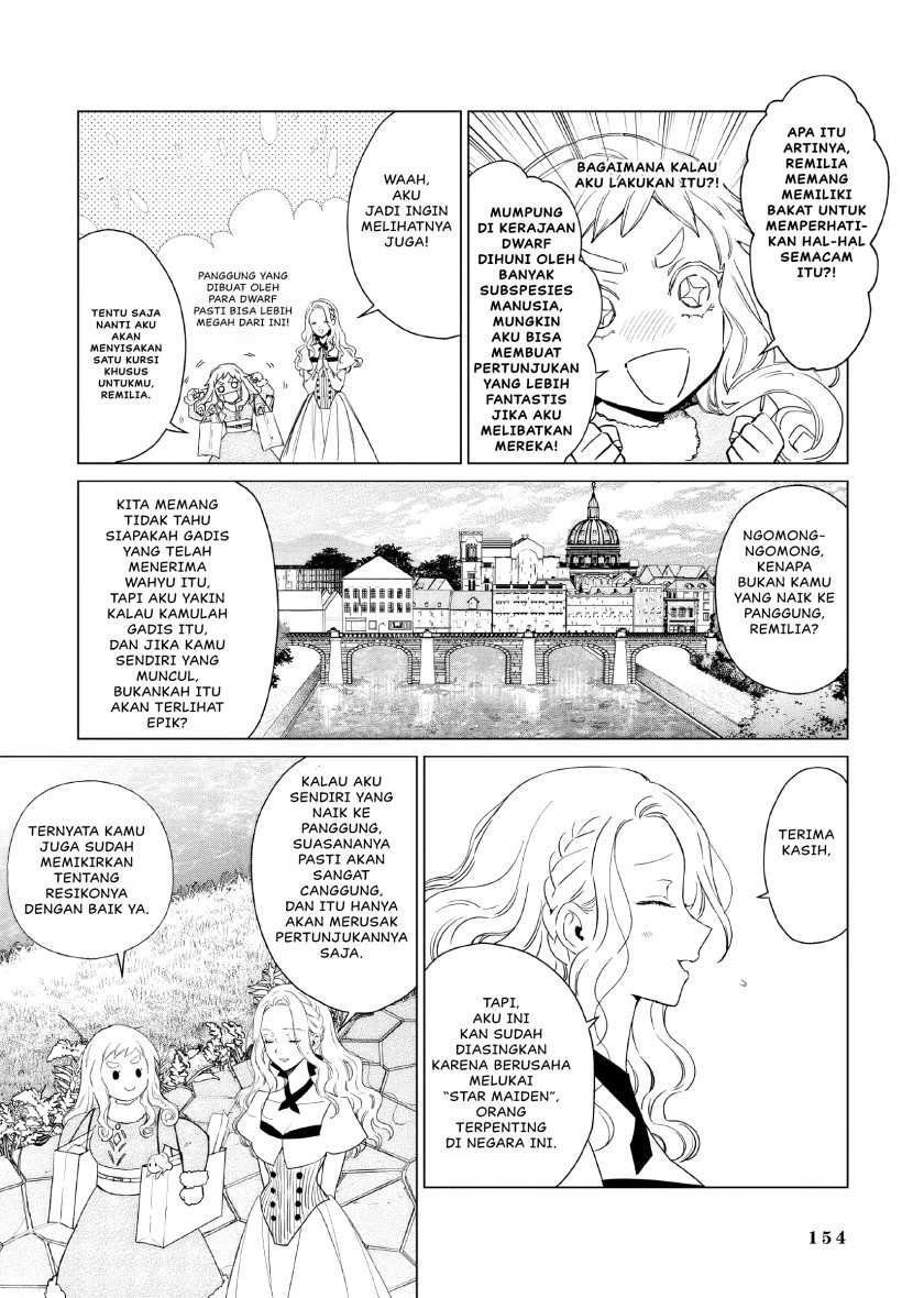 Akuyaku Reijou no Naka no Hito Chapter 18 - halaman 11