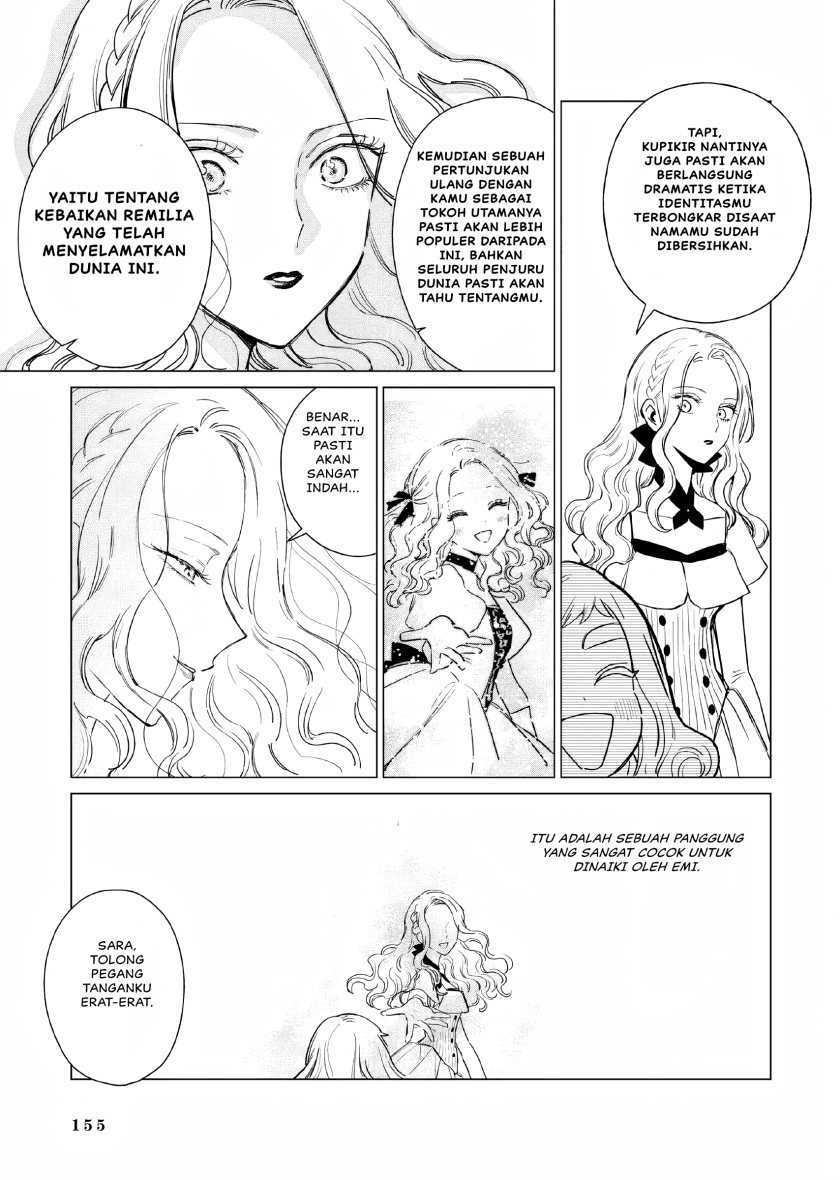 Akuyaku Reijou no Naka no Hito Chapter 18 - halaman 12