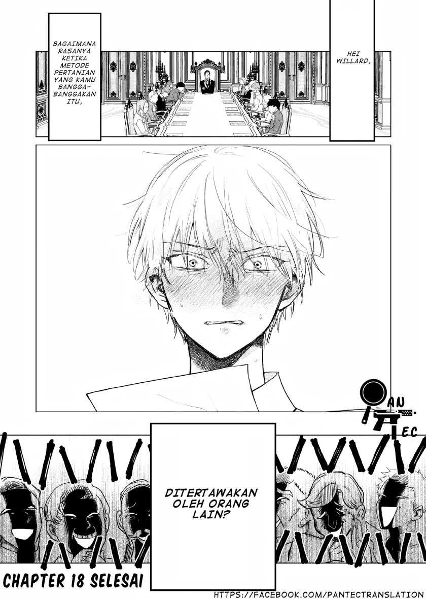 Akuyaku Reijou no Naka no Hito Chapter 18 - halaman 17