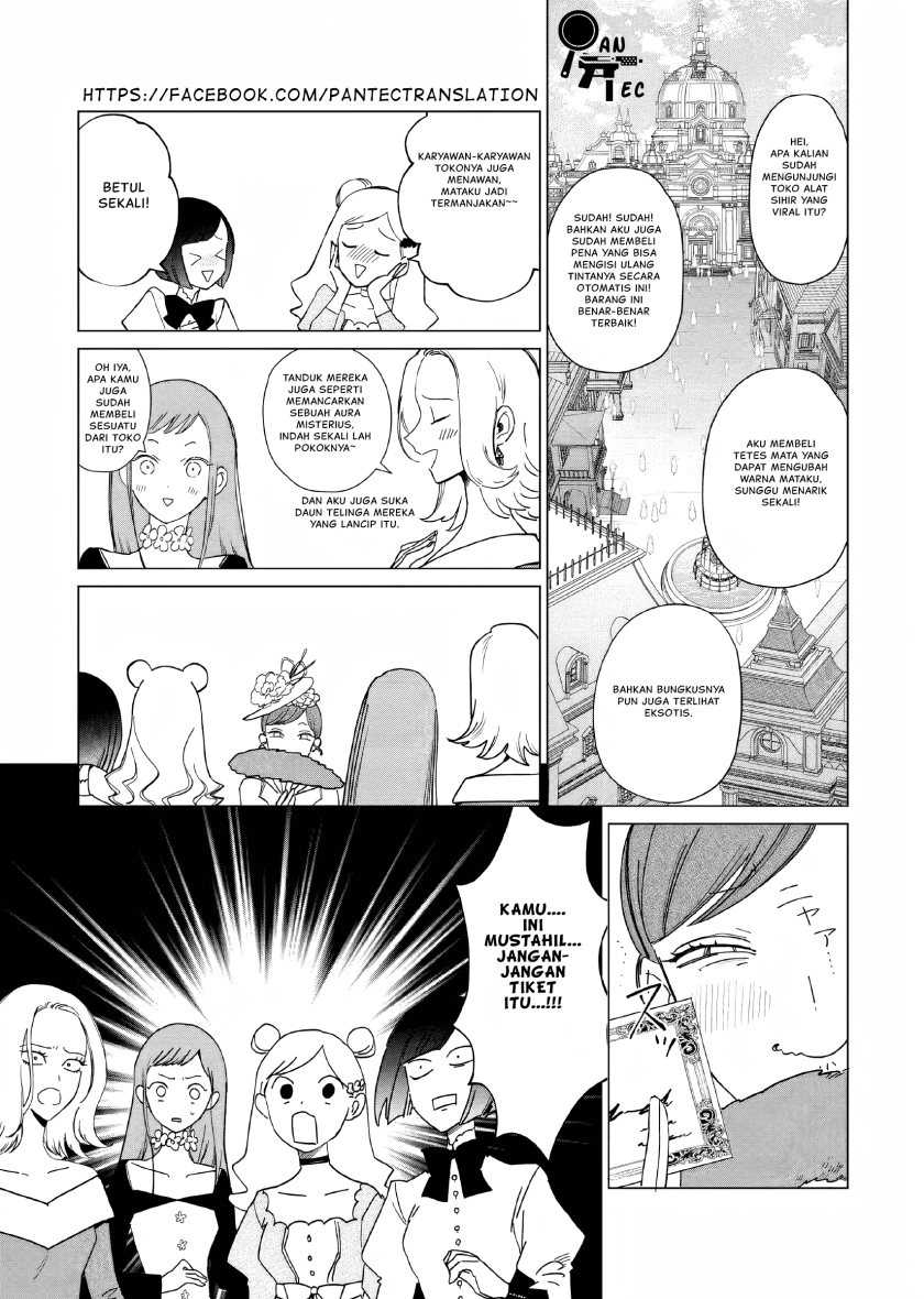 Akuyaku Reijou no Naka no Hito Chapter 18 - halaman 2