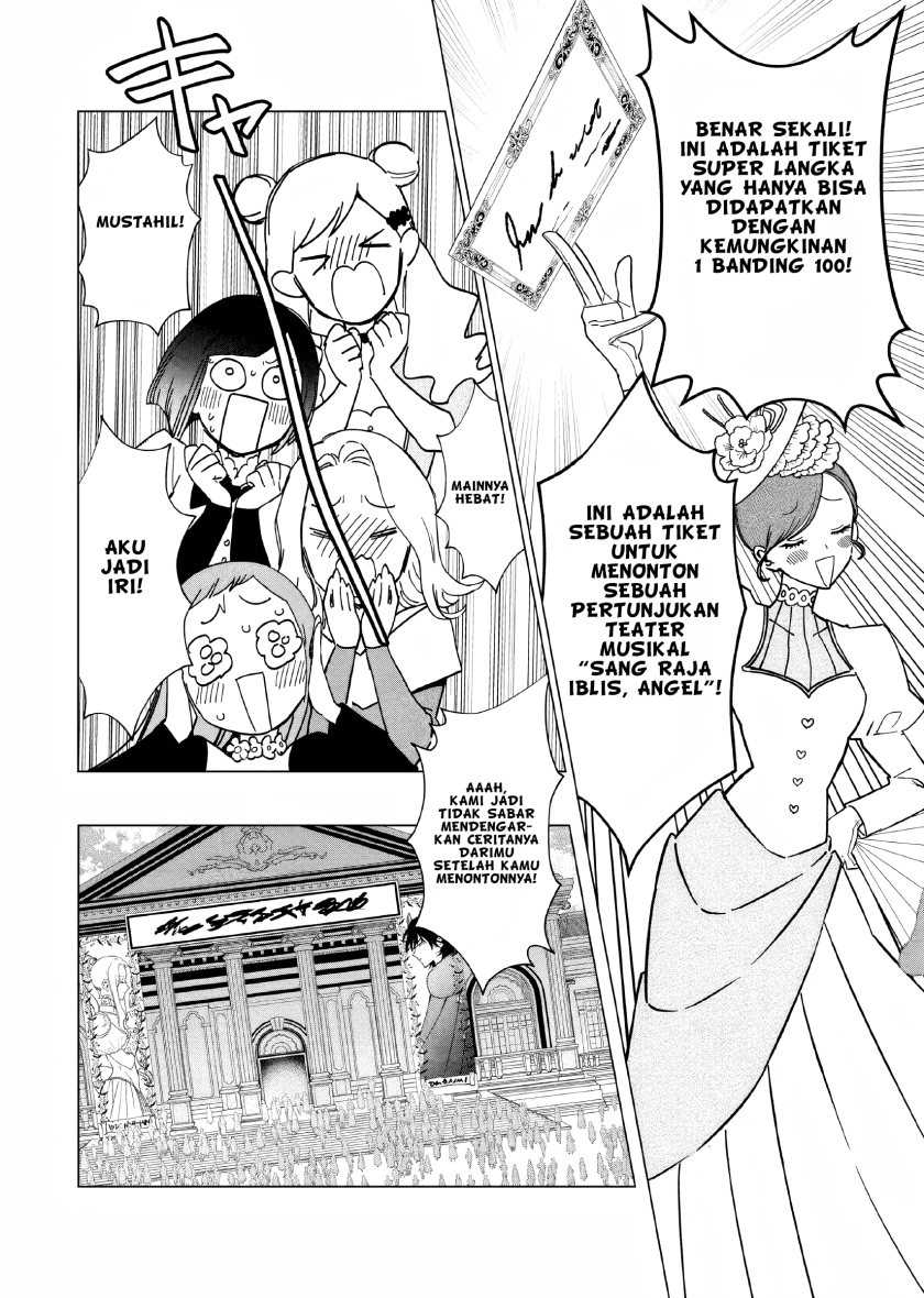 Akuyaku Reijou no Naka no Hito Chapter 18 - halaman 3