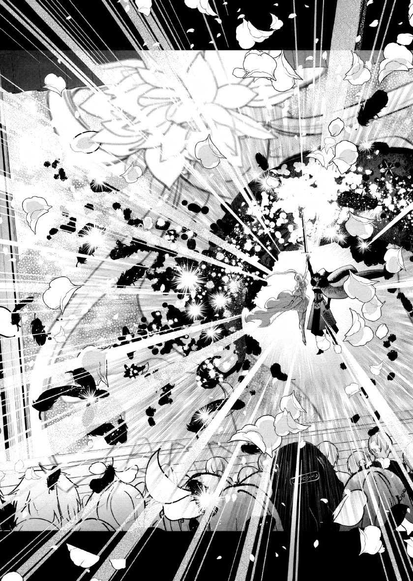 Akuyaku Reijou no Naka no Hito Chapter 18 - halaman 6