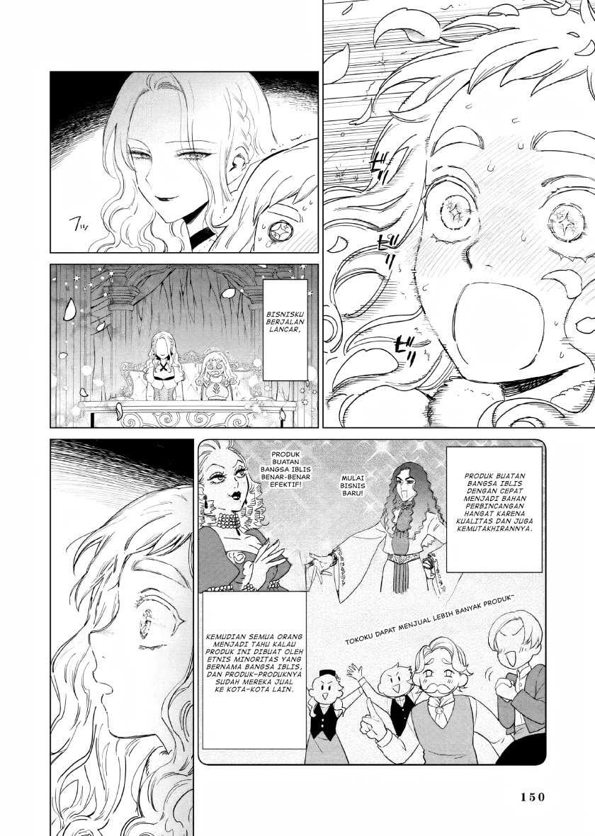 Akuyaku Reijou no Naka no Hito Chapter 18 - halaman 7
