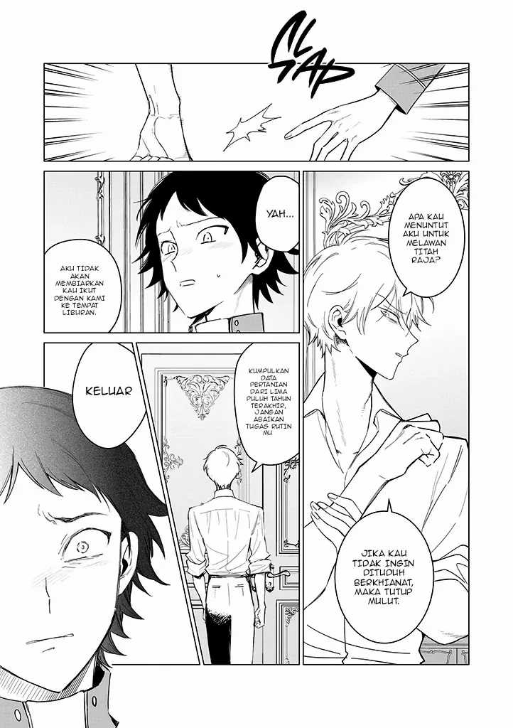 Akuyaku Reijou no Naka no Hito Chapter 19 - halaman 11