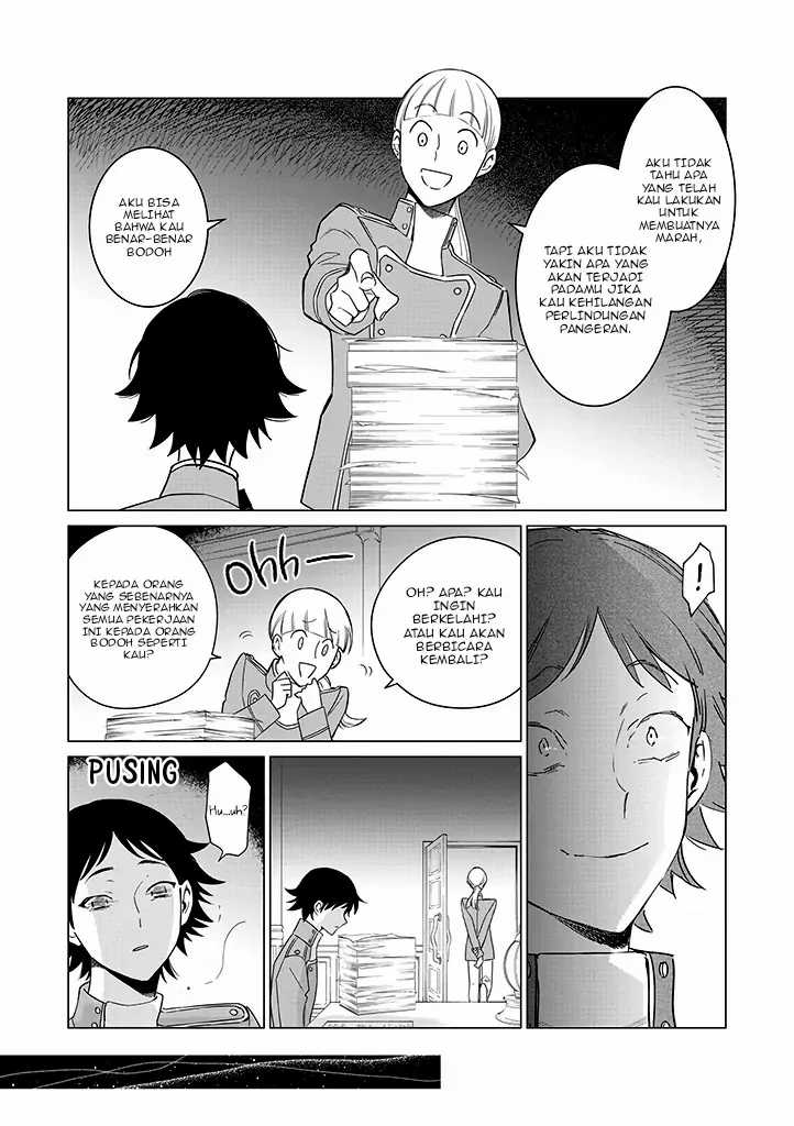 Akuyaku Reijou no Naka no Hito Chapter 19 - halaman 15