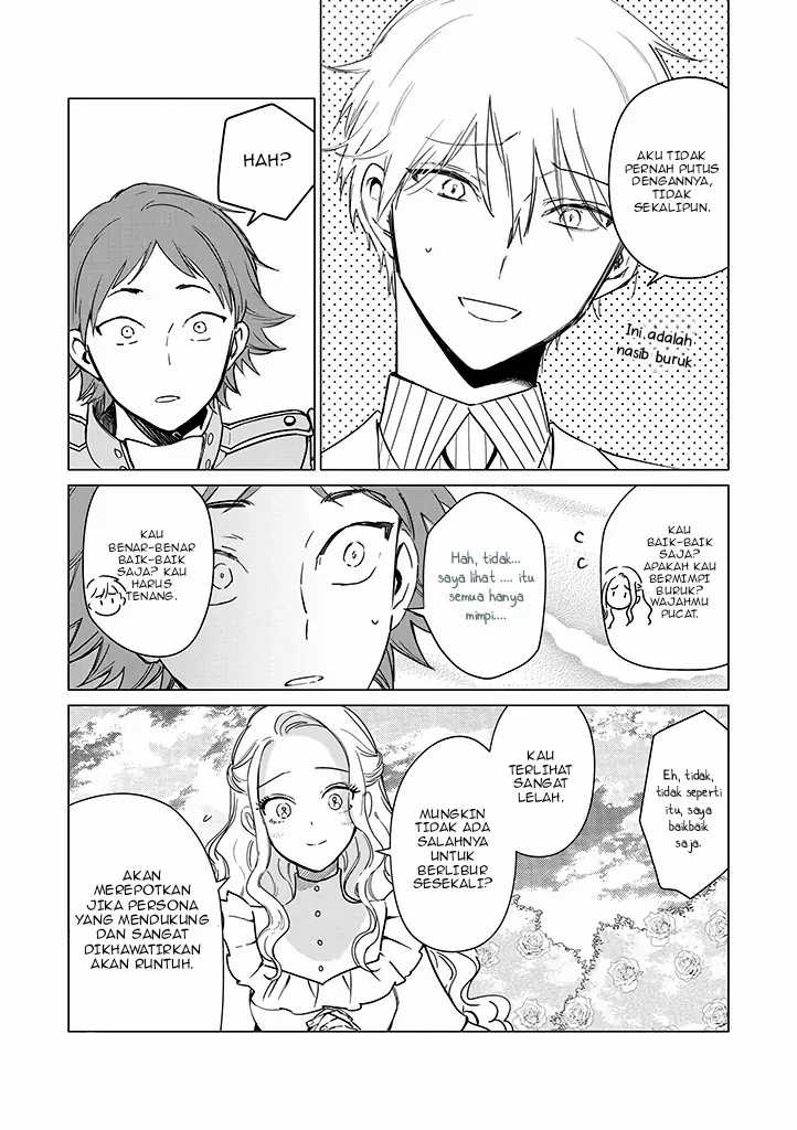 Akuyaku Reijou no Naka no Hito Chapter 19 - halaman 17