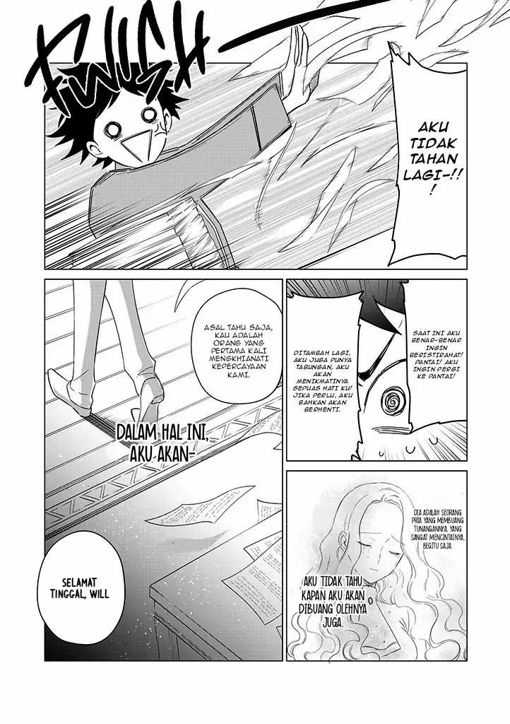 Akuyaku Reijou no Naka no Hito Chapter 19 - halaman 24