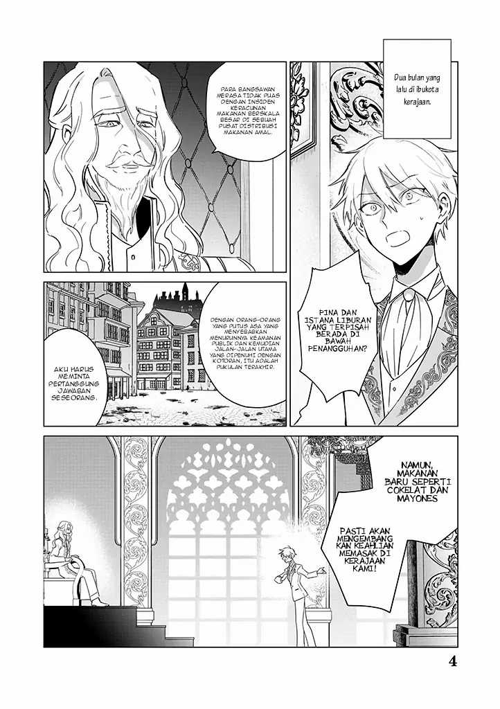Akuyaku Reijou no Naka no Hito Chapter 19 - halaman 4