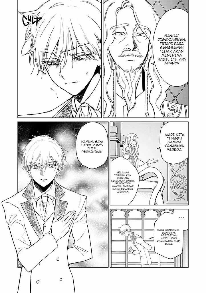 Akuyaku Reijou no Naka no Hito Chapter 19 - halaman 5