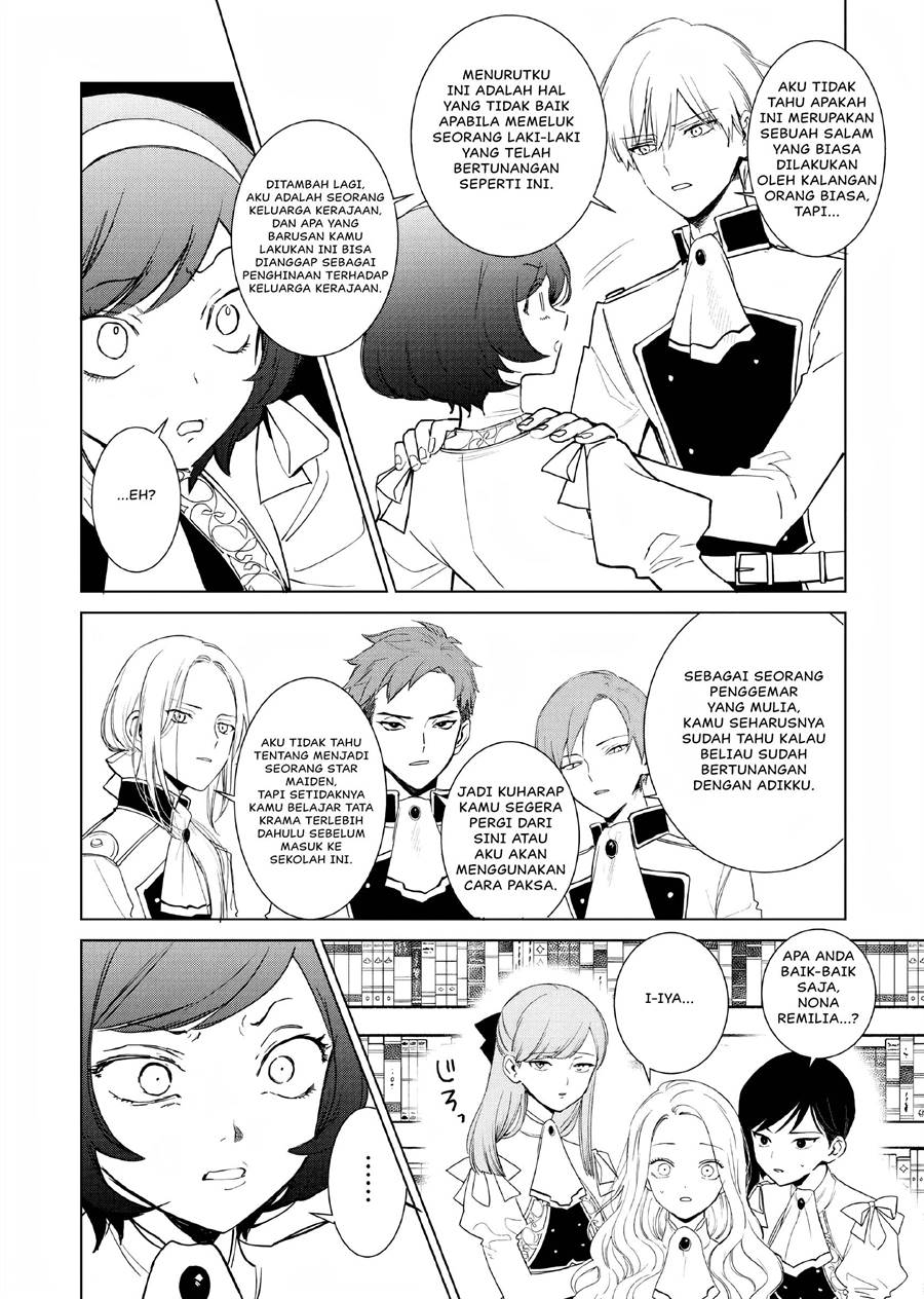 Akuyaku Reijou no Naka no Hito Chapter 2 - halaman 11