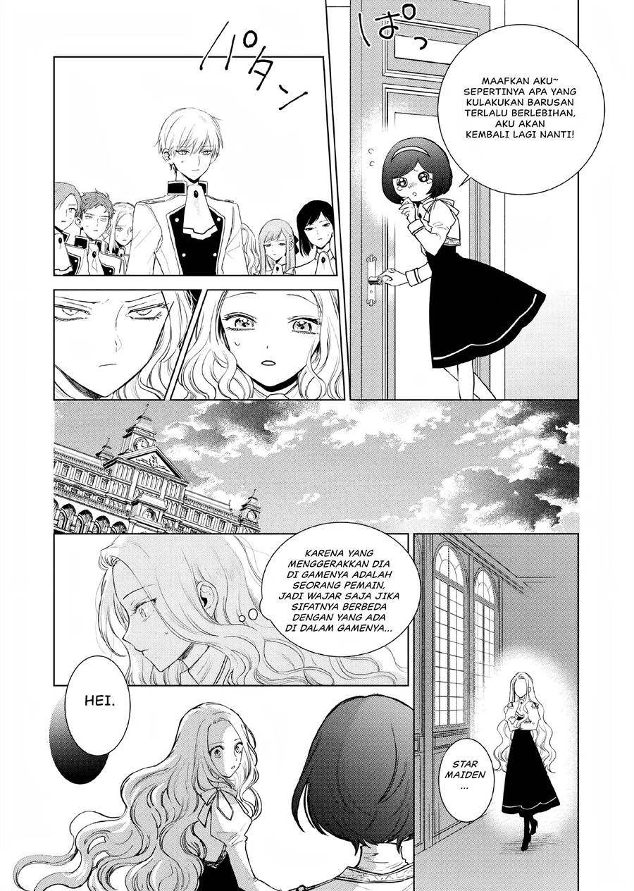 Akuyaku Reijou no Naka no Hito Chapter 2 - halaman 12