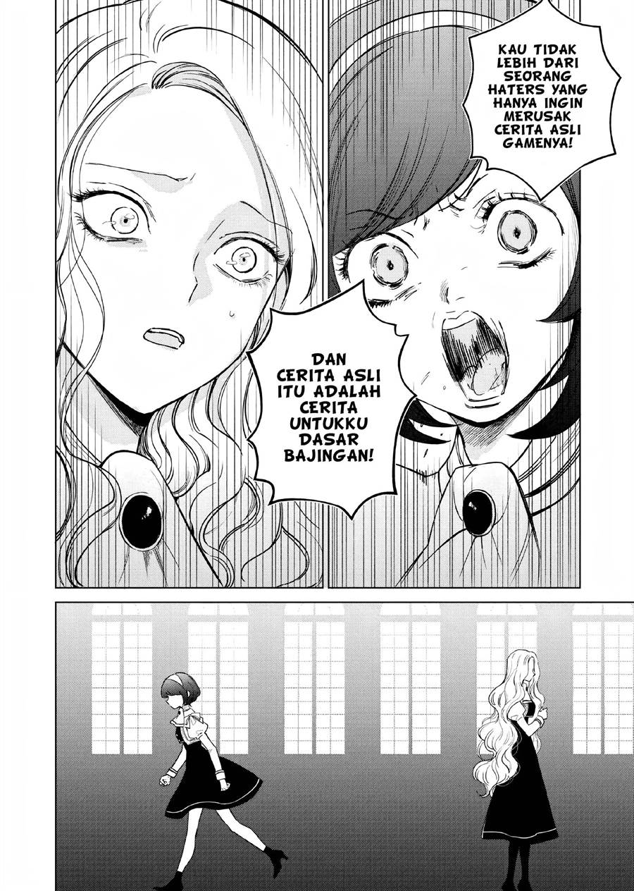 Akuyaku Reijou no Naka no Hito Chapter 2 - halaman 15