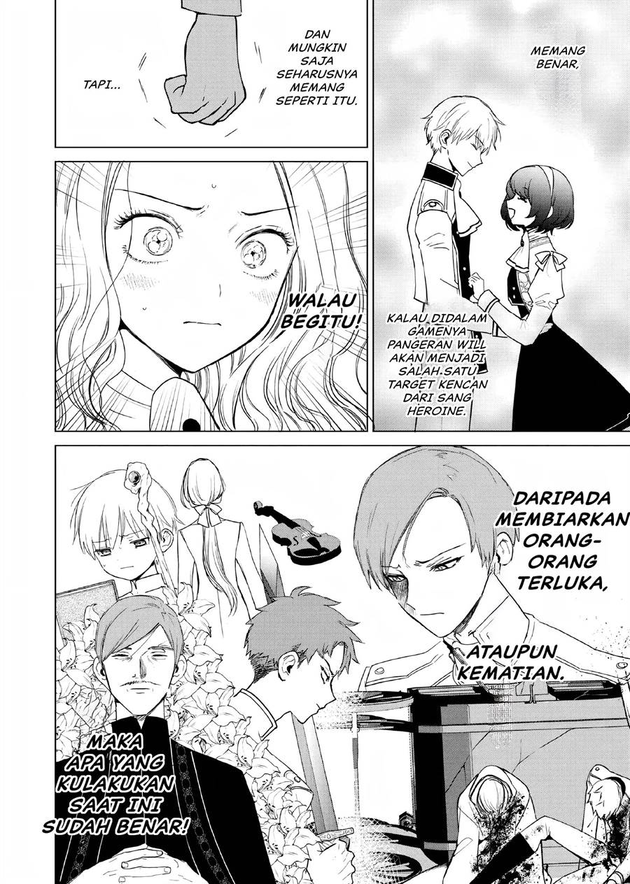 Akuyaku Reijou no Naka no Hito Chapter 2 - halaman 17