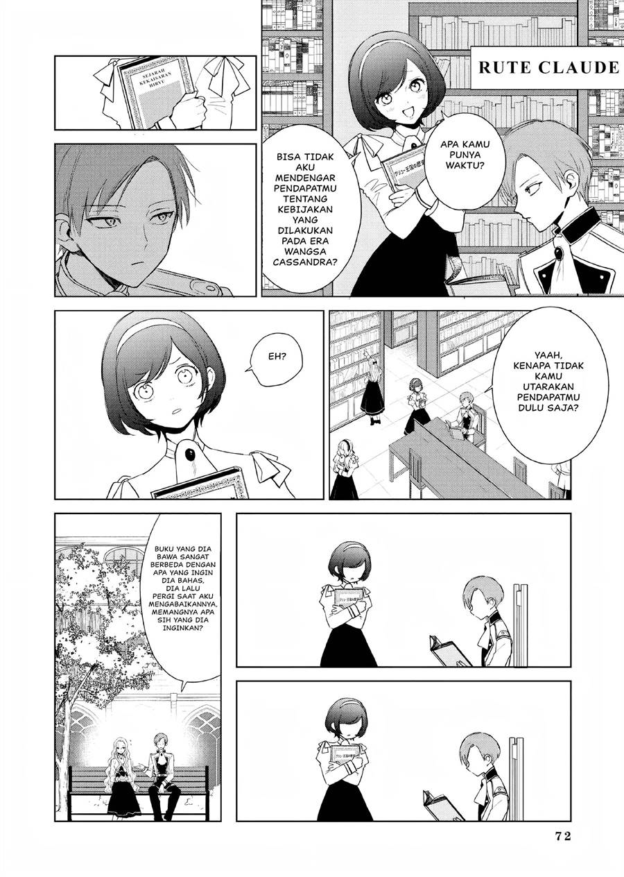 Akuyaku Reijou no Naka no Hito Chapter 2 - halaman 21