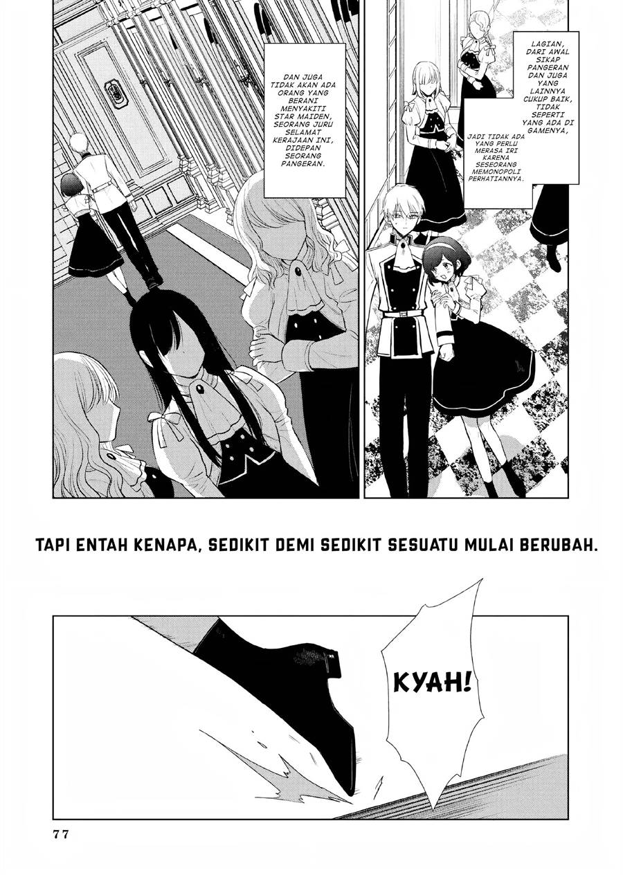 Akuyaku Reijou no Naka no Hito Chapter 2 - halaman 26