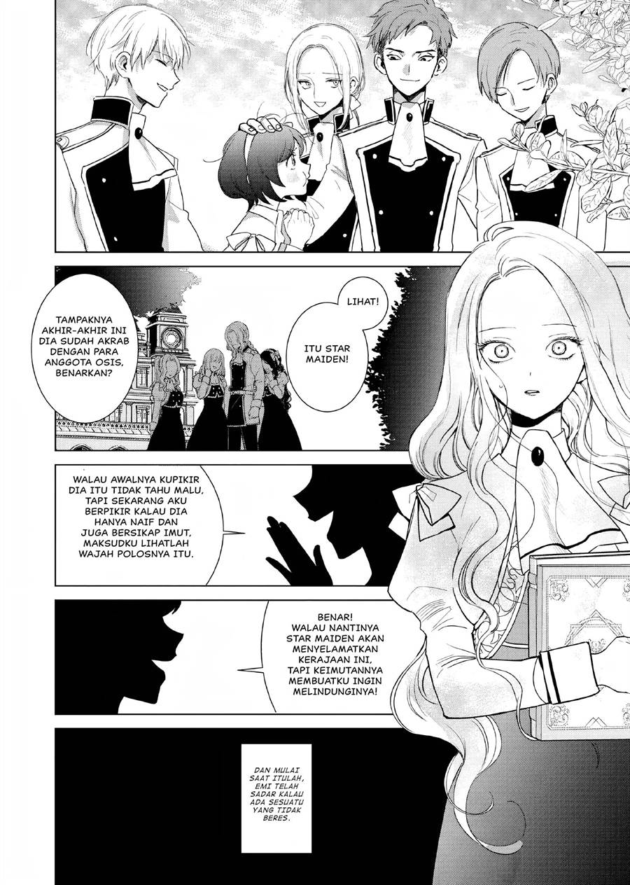 Akuyaku Reijou no Naka no Hito Chapter 2 - halaman 29