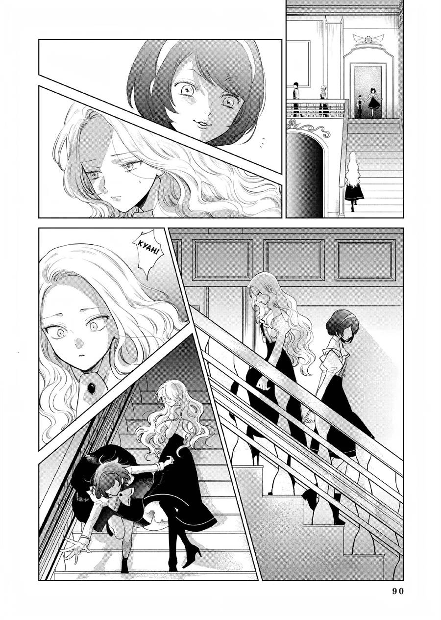 Akuyaku Reijou no Naka no Hito Chapter 2 - halaman 39