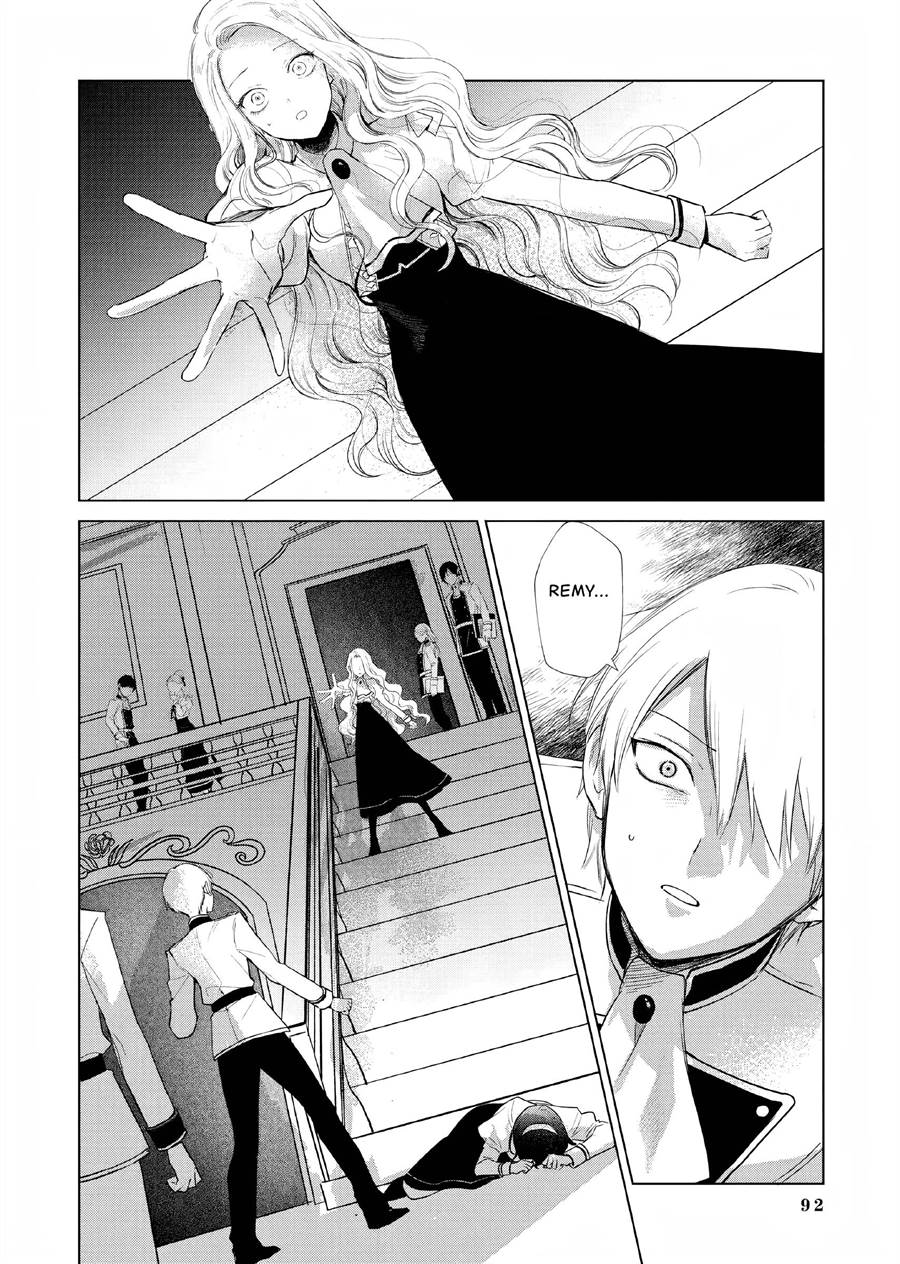 Akuyaku Reijou no Naka no Hito Chapter 2 - halaman 41