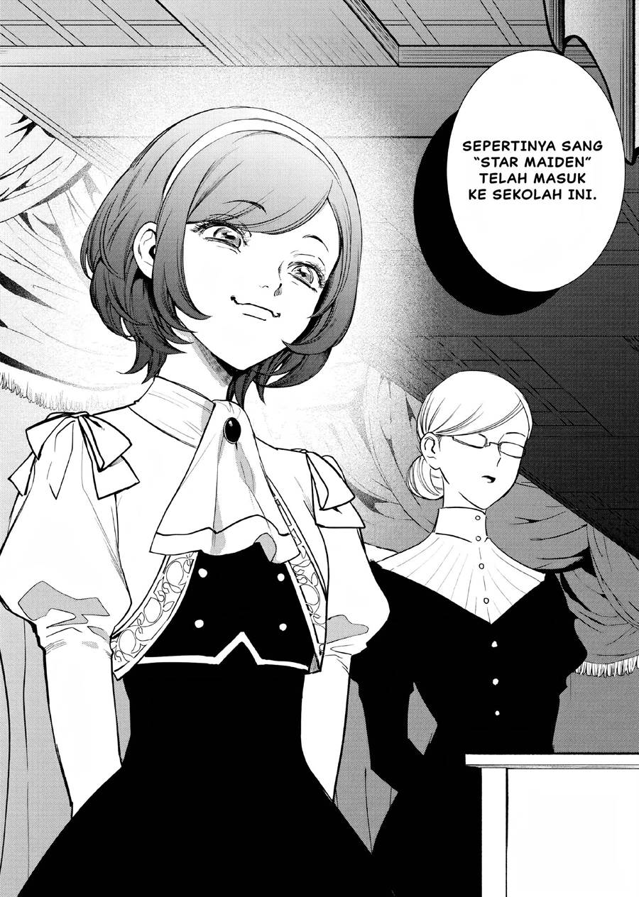 Akuyaku Reijou no Naka no Hito Chapter 2 - halaman 5