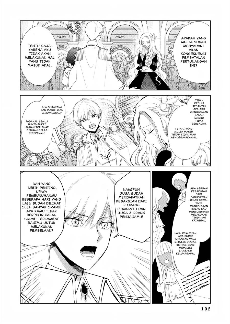 Akuyaku Reijou no Naka no Hito Chapter 2 - halaman 51