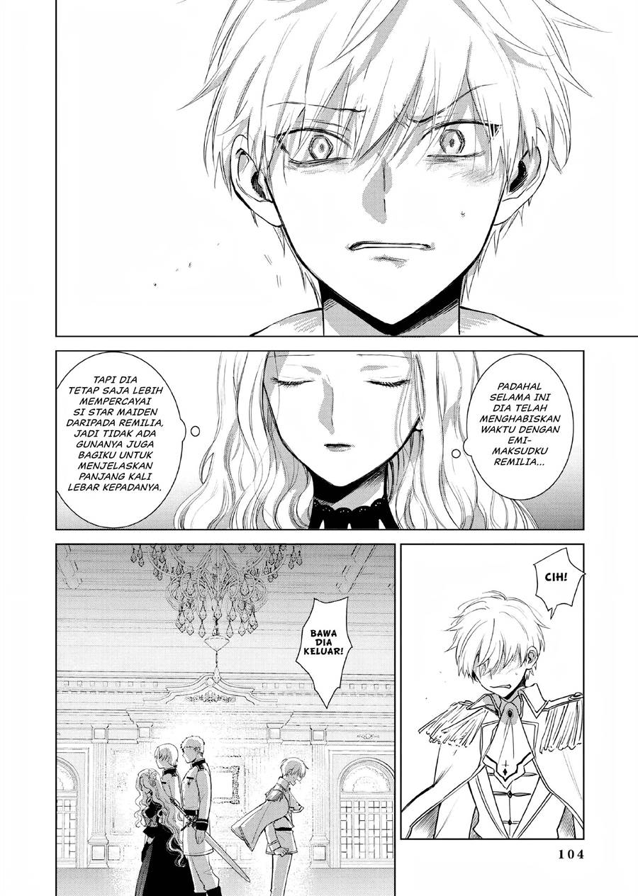 Akuyaku Reijou no Naka no Hito Chapter 2 - halaman 53