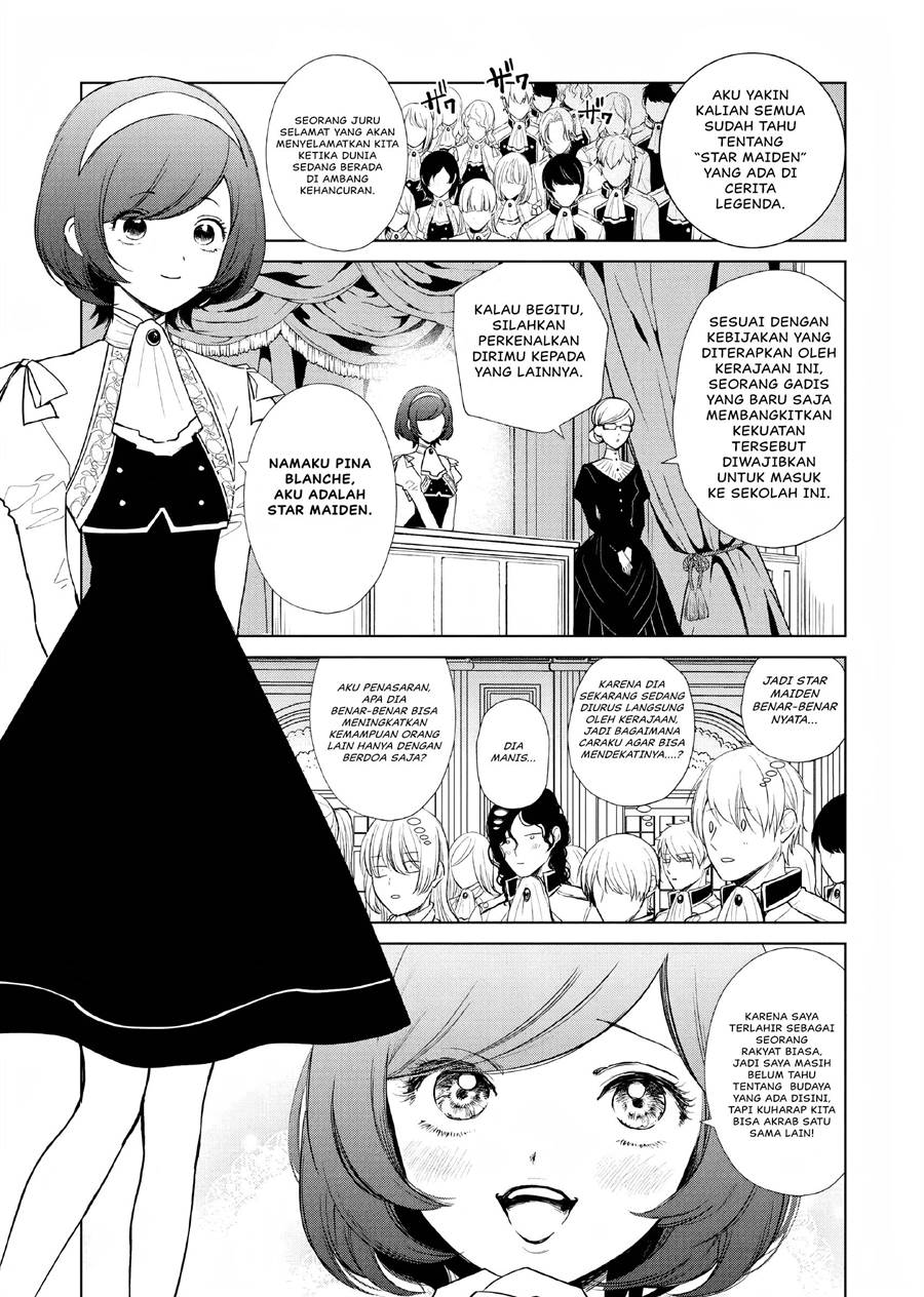 Akuyaku Reijou no Naka no Hito Chapter 2 - halaman 7