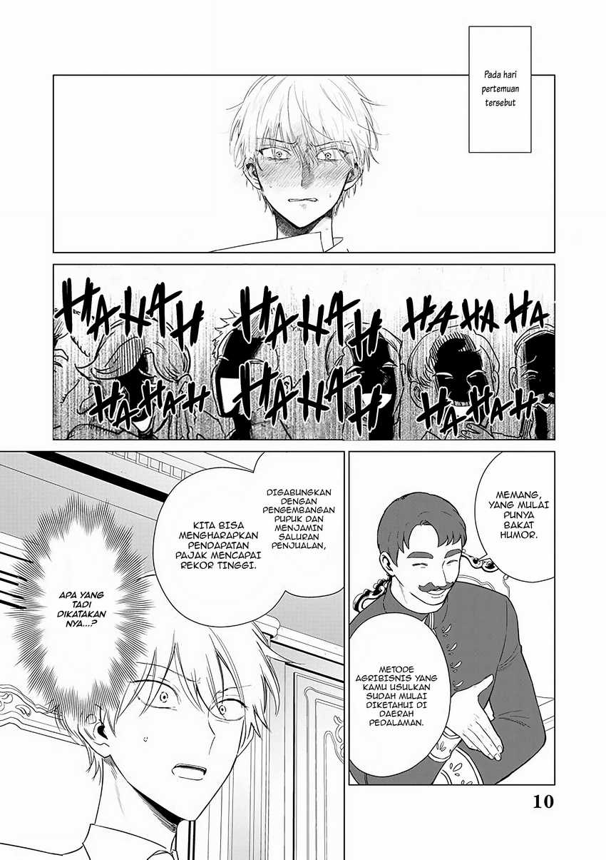 Akuyaku Reijou no Naka no Hito Chapter 20 - halaman 11