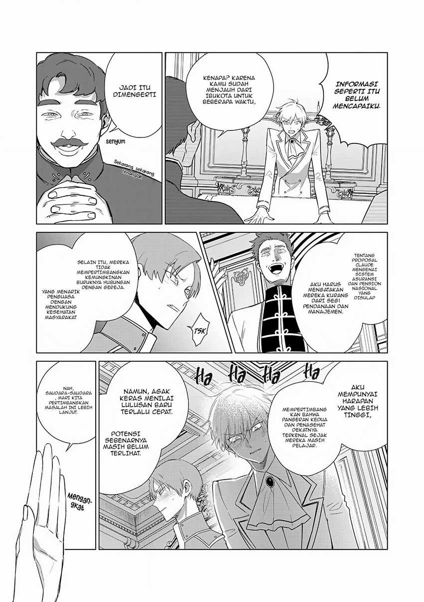 Akuyaku Reijou no Naka no Hito Chapter 20 - halaman 12