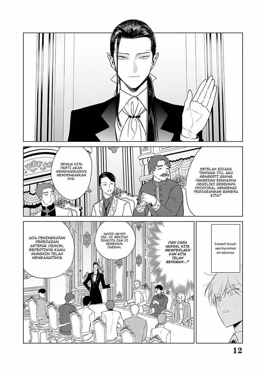 Akuyaku Reijou no Naka no Hito Chapter 20 - halaman 13