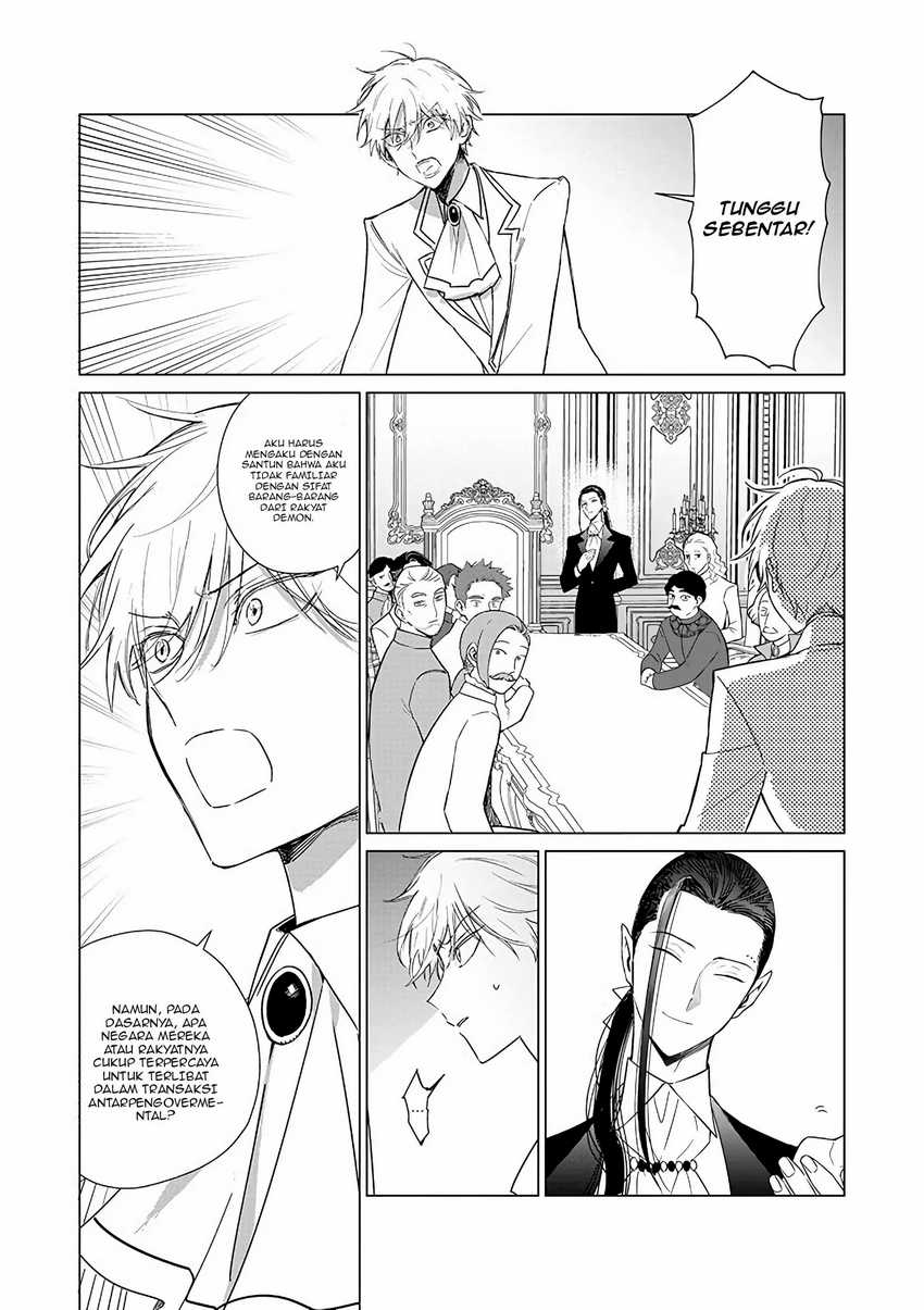 Akuyaku Reijou no Naka no Hito Chapter 20 - halaman 16