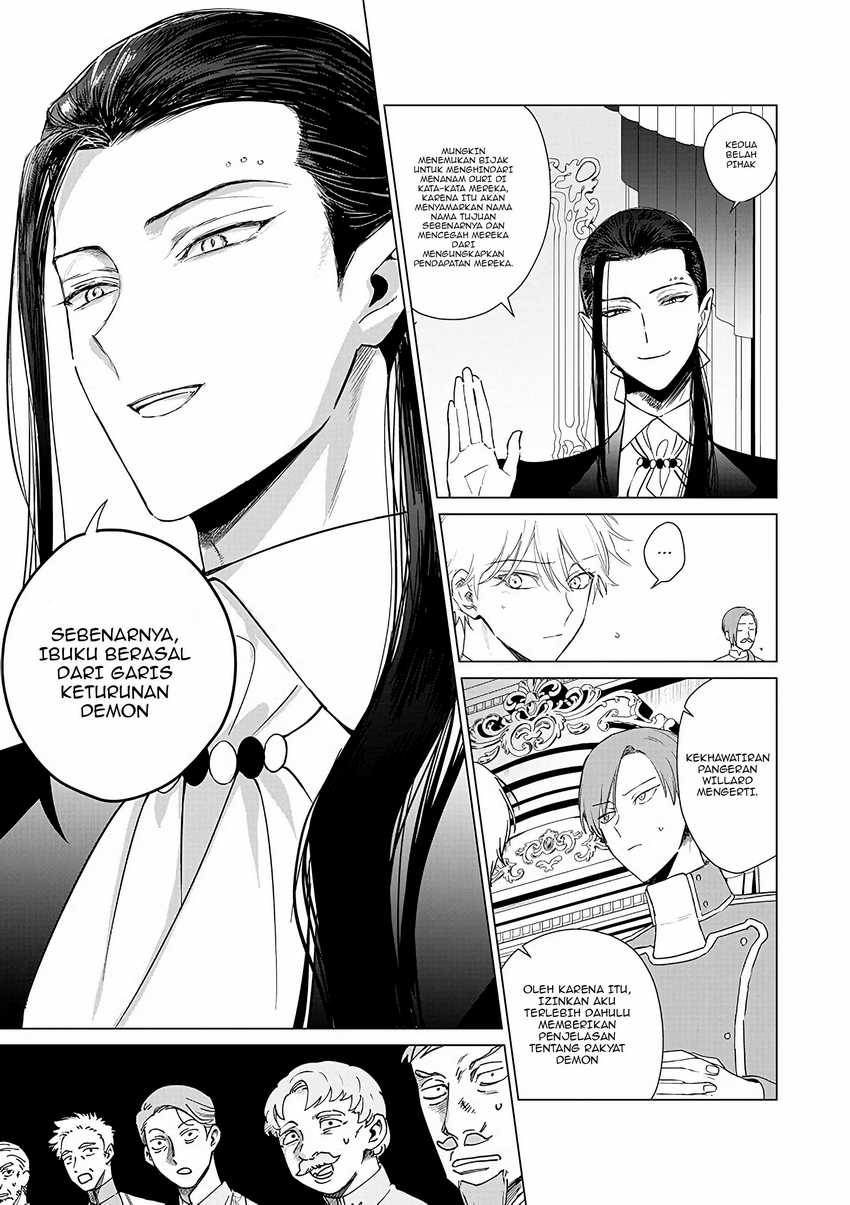 Akuyaku Reijou no Naka no Hito Chapter 20 - halaman 18