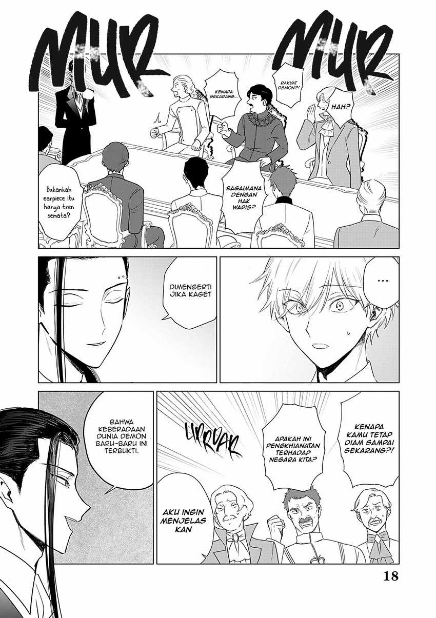 Akuyaku Reijou no Naka no Hito Chapter 20 - halaman 19