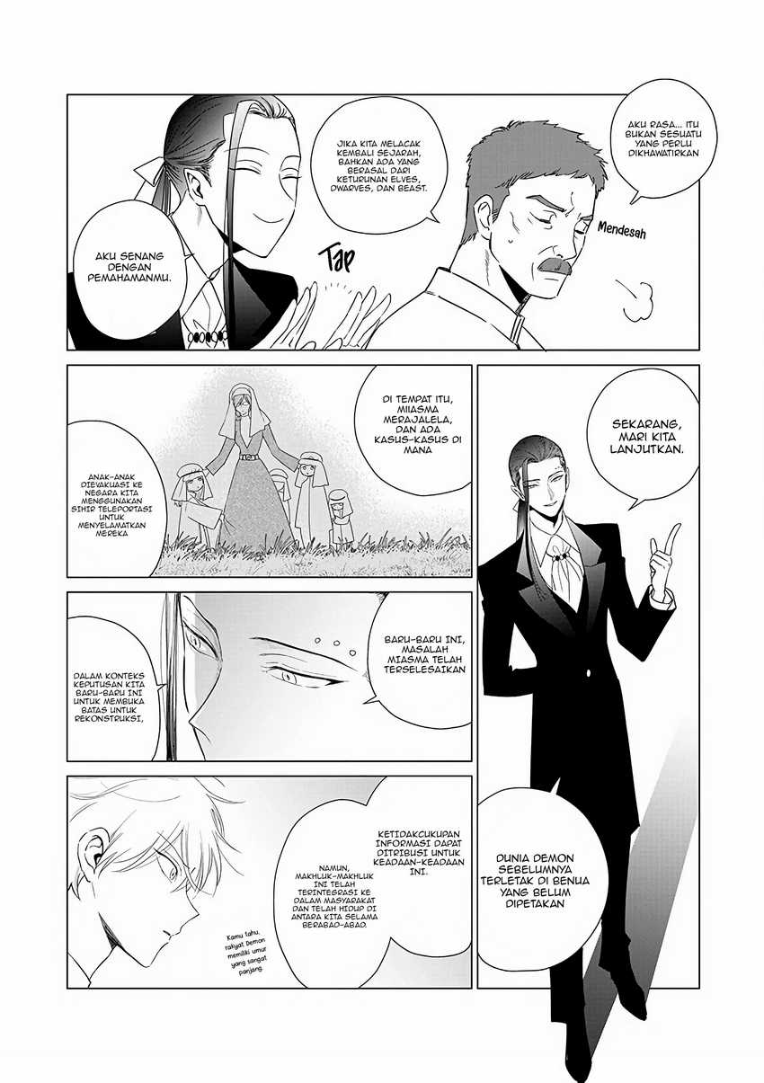 Akuyaku Reijou no Naka no Hito Chapter 20 - halaman 21