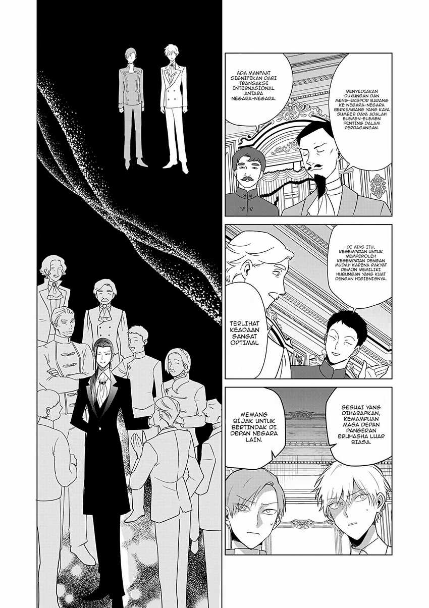 Akuyaku Reijou no Naka no Hito Chapter 20 - halaman 24