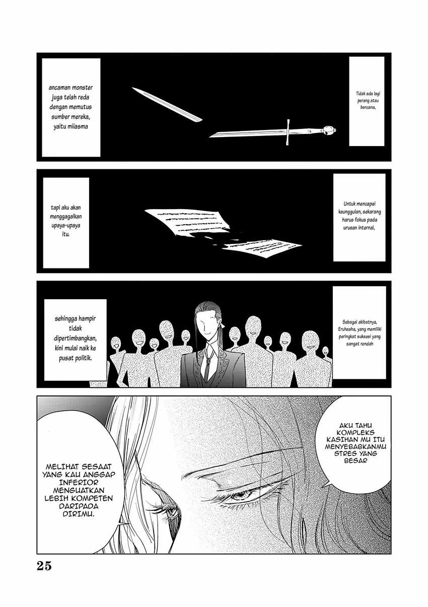 Akuyaku Reijou no Naka no Hito Chapter 20 - halaman 26
