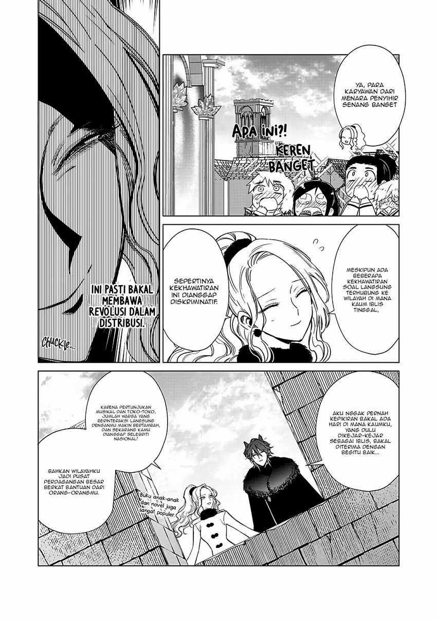 Akuyaku Reijou no Naka no Hito Chapter 21 - halaman 13