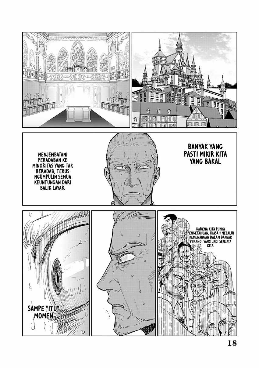 Akuyaku Reijou no Naka no Hito Chapter 21 - halaman 19