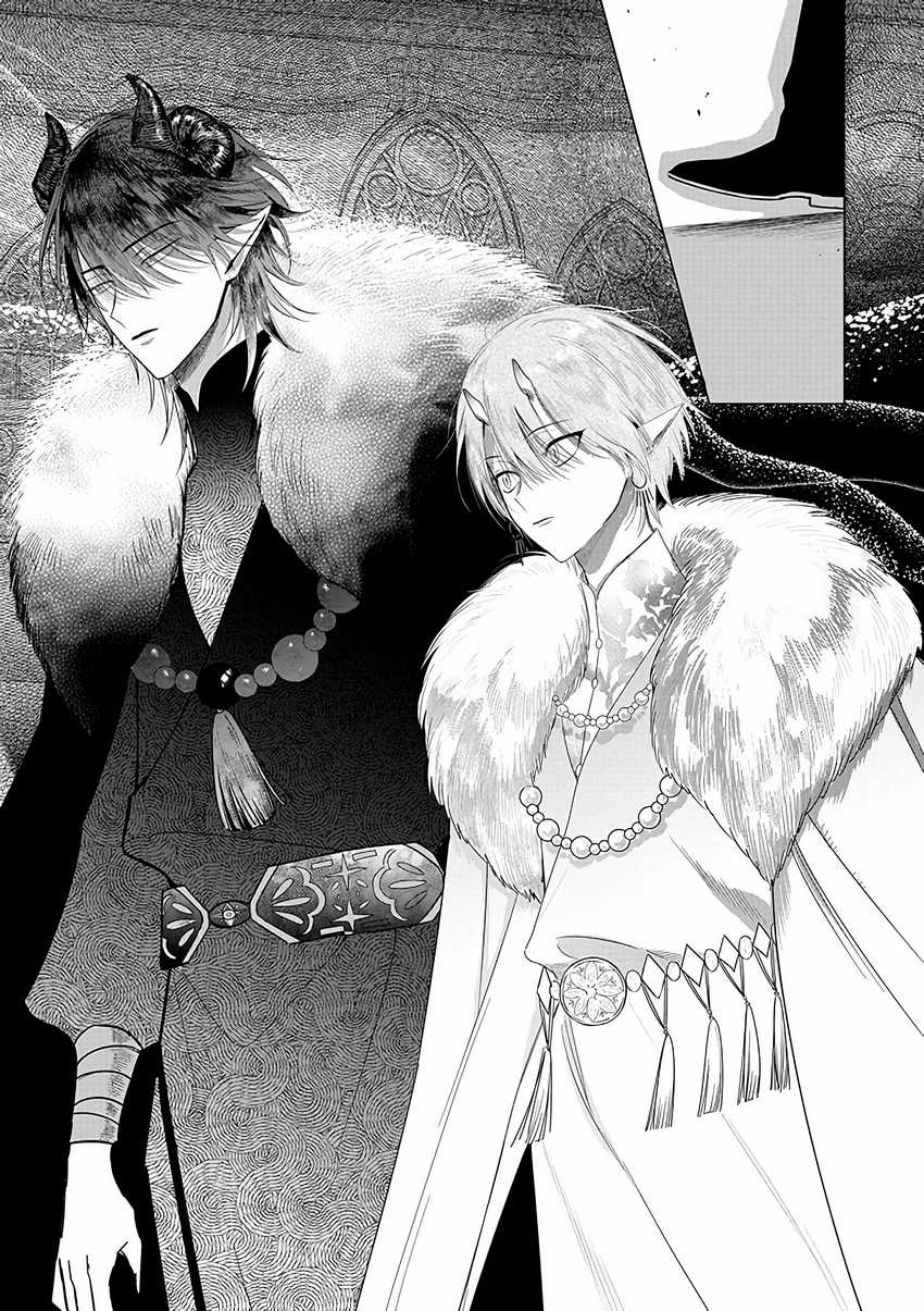 Akuyaku Reijou no Naka no Hito Chapter 21 - halaman 20