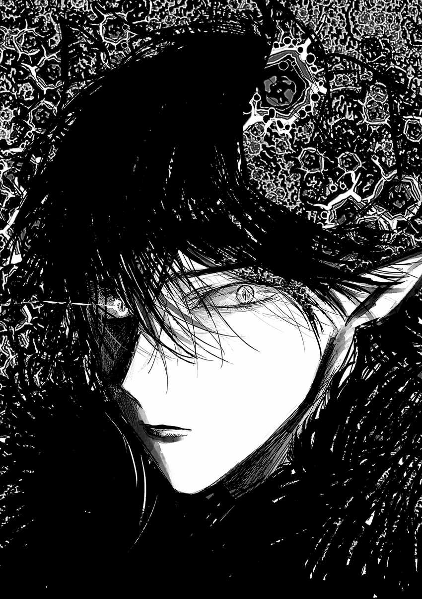 Akuyaku Reijou no Naka no Hito Chapter 21 - halaman 21